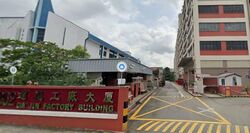 Da Jin Factory Building (D19), Factory #540845711